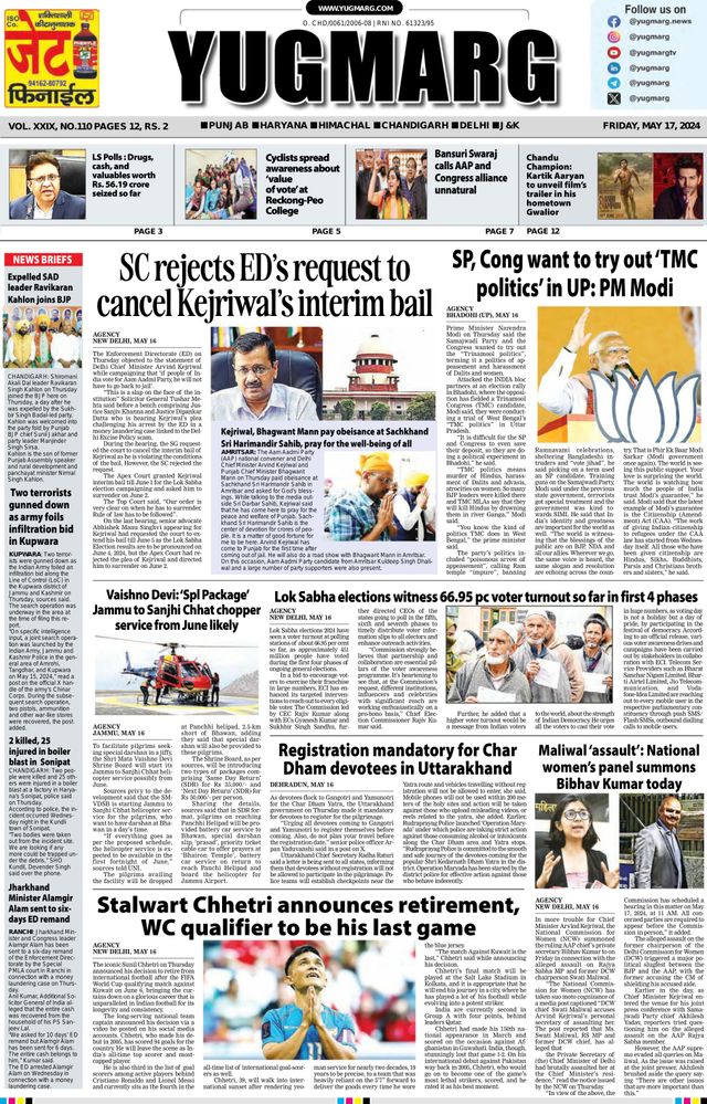 Gå ubegrenset med Magzter GOLD