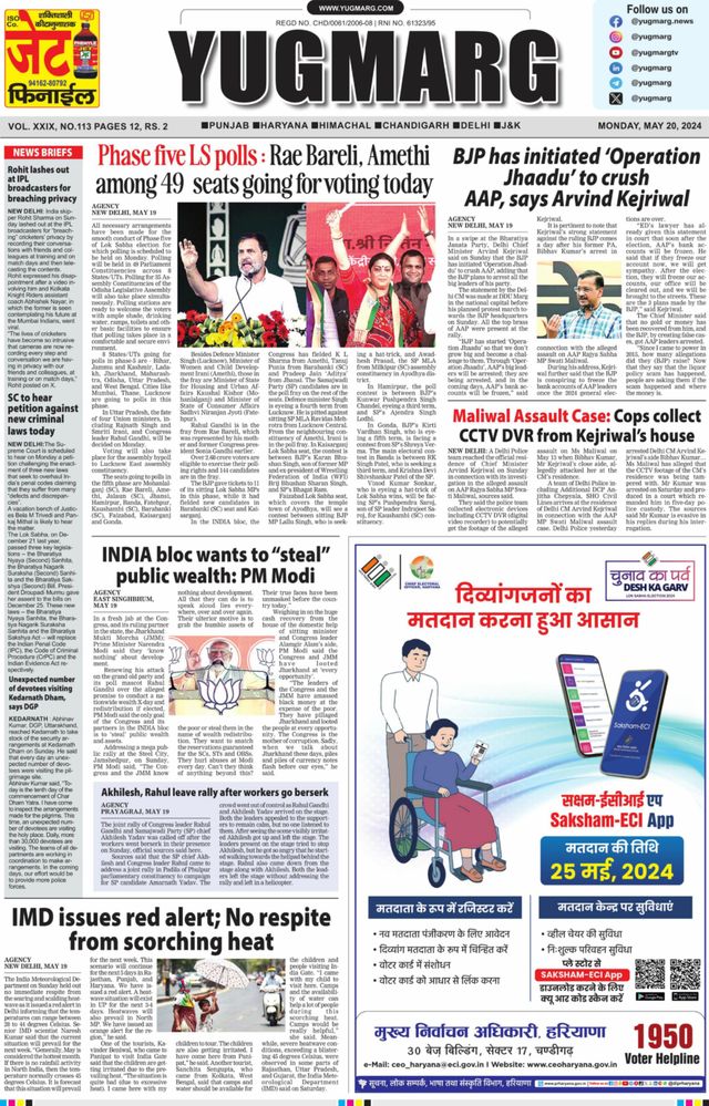 Go Unlimited with Magzter GOLD