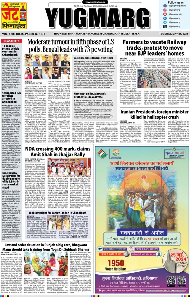 Gå ubegrenset med Magzter GOLD