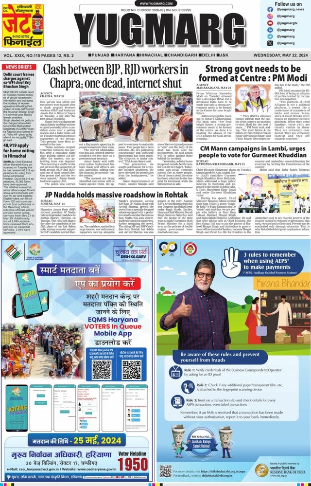 Gå ubegrenset med Magzter GOLD