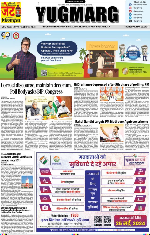 Go Unlimited with Magzter GOLD