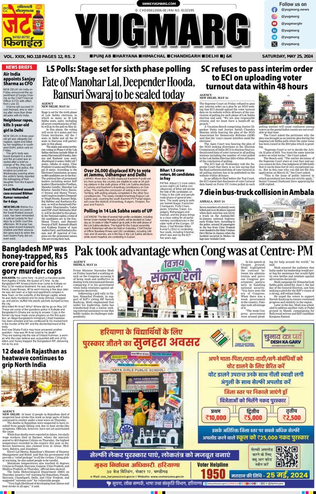 Go Unlimited with Magzter GOLD