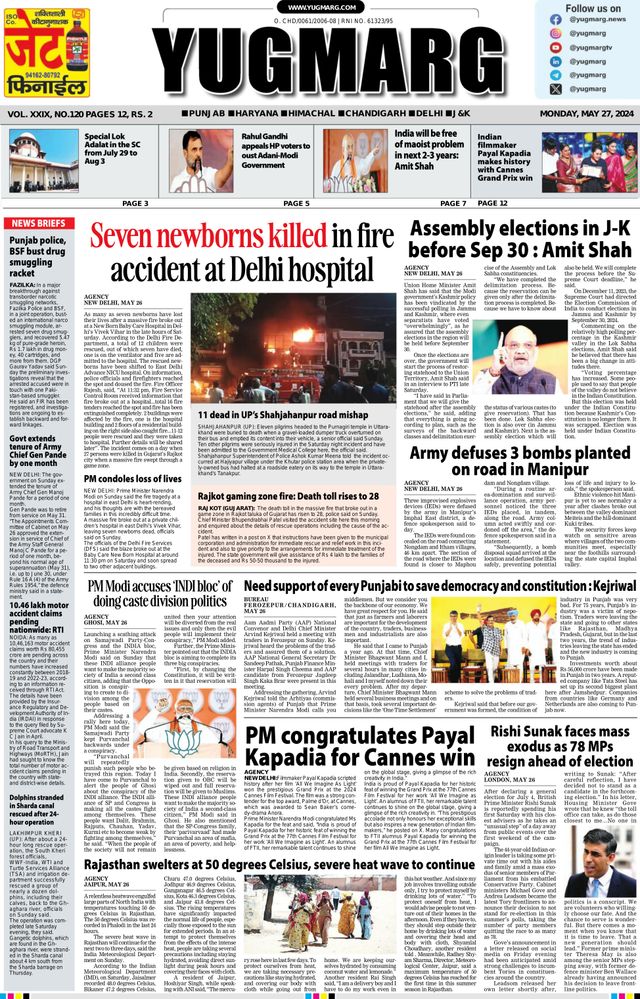 Gå ubegrenset med Magzter GOLD