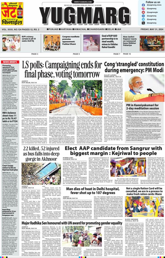 Go Unlimited with Magzter GOLD