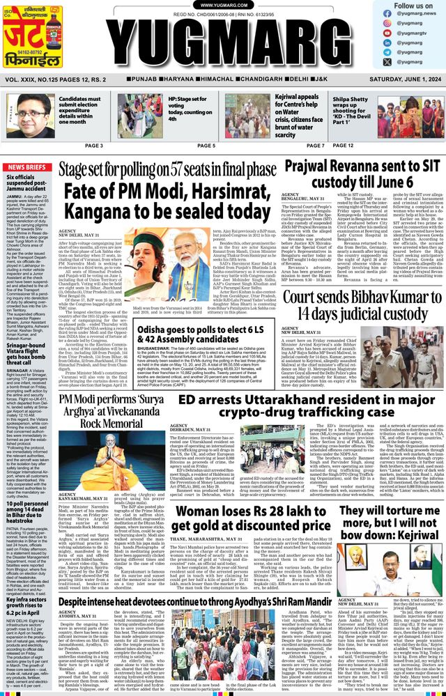 मैगज़्टर गोल्ड के साथ असीमित हो जाओ