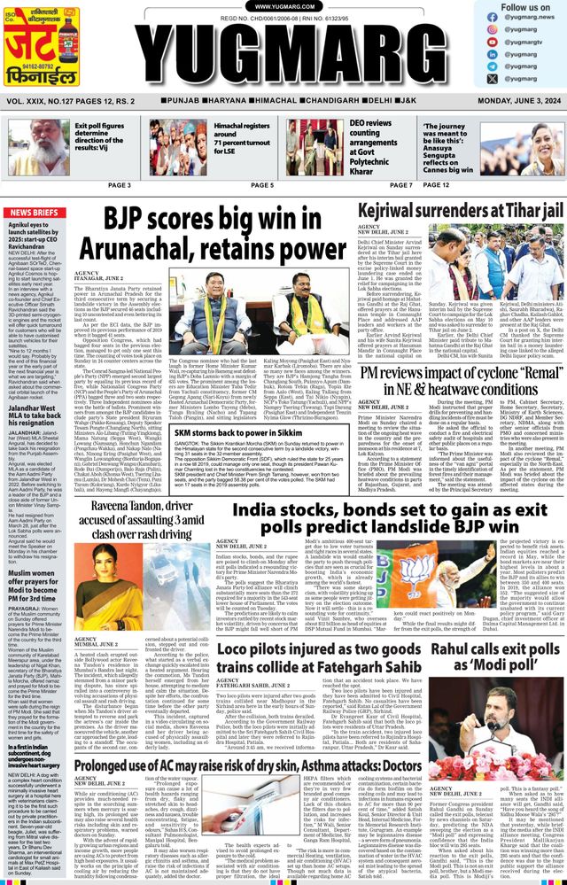 Magzter GOLDで無制限に