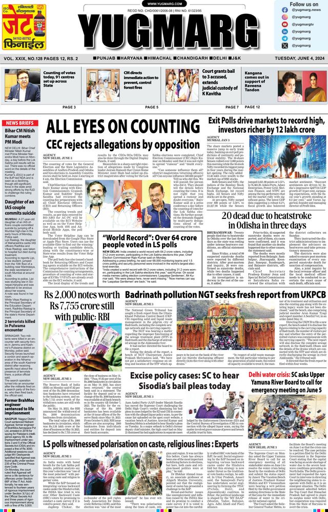 Go Unlimited with Magzter GOLD