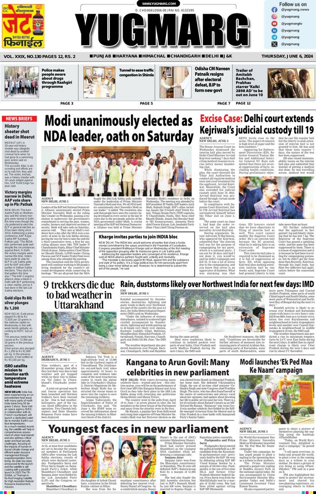 Go Unlimited with Magzter GOLD