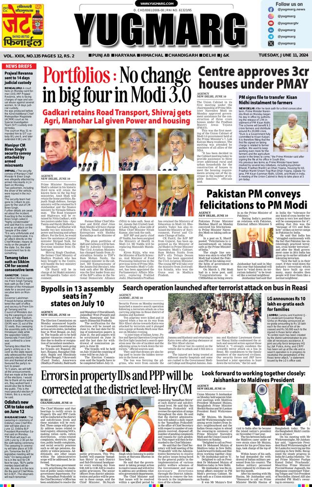 Gå ubegrenset med Magzter GOLD