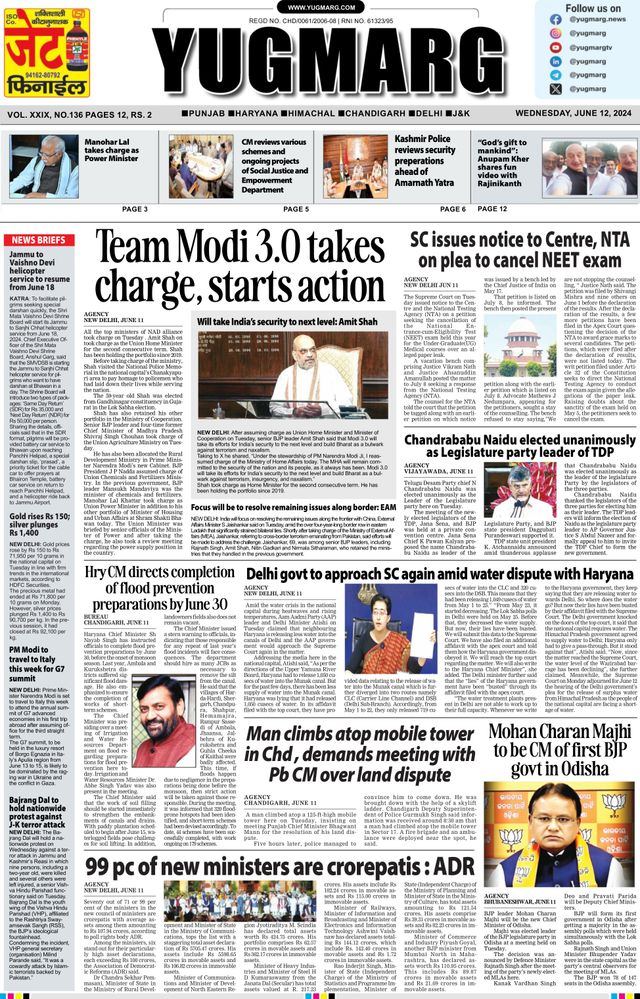 Go Unlimited with Magzter GOLD