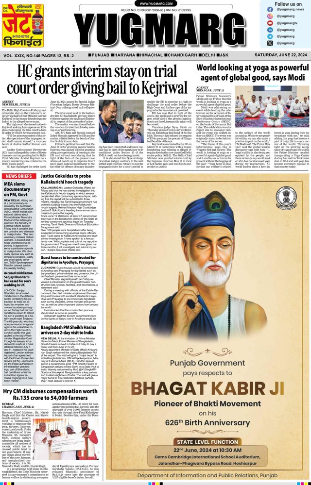 Go Unlimited with Magzter GOLD