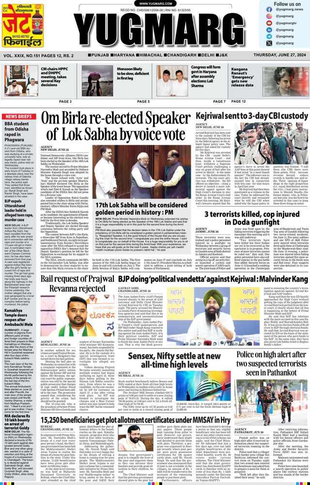 استمتع بـUnlimited مع Magzter GOLD