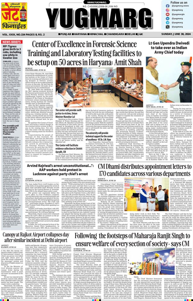 Passez à l'illimité avec Magzter GOLD