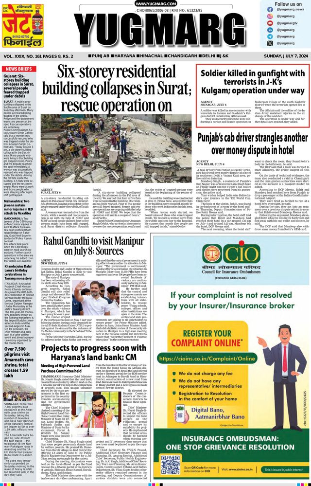 Magzter GOLDで無制限に