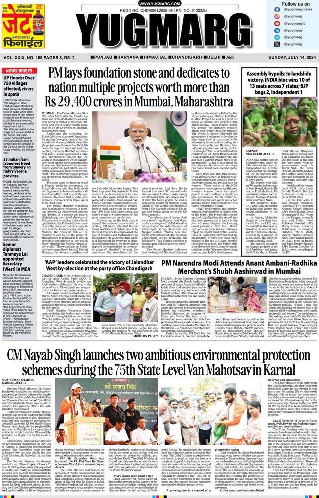 Go Unlimited with Magzter GOLD