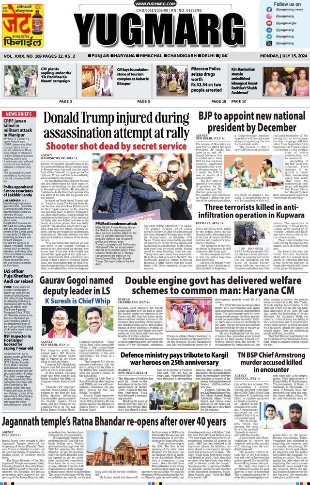 Passez à l'illimité avec Magzter GOLD