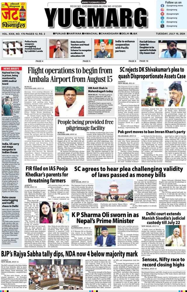 Magzter GOLDで無制限に