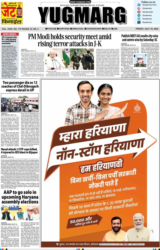 Magzter GOLDで無制限に