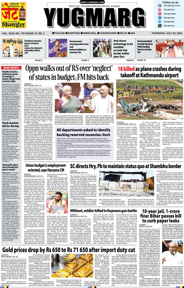 Go Unlimited with Magzter GOLD