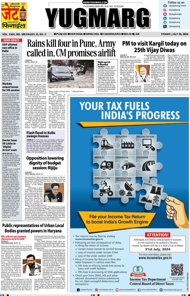 استمتع بـUnlimited مع Magzter GOLD