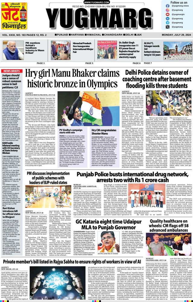 Go Unlimited with Magzter GOLD