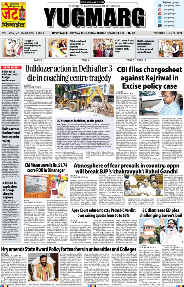 Magzter GOLDで無制限に