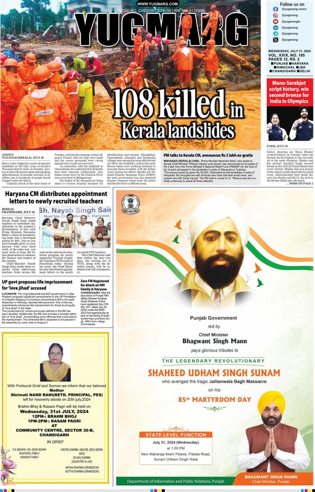 Go Unlimited with Magzter GOLD