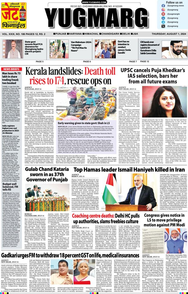 Go Unlimited with Magzter GOLD