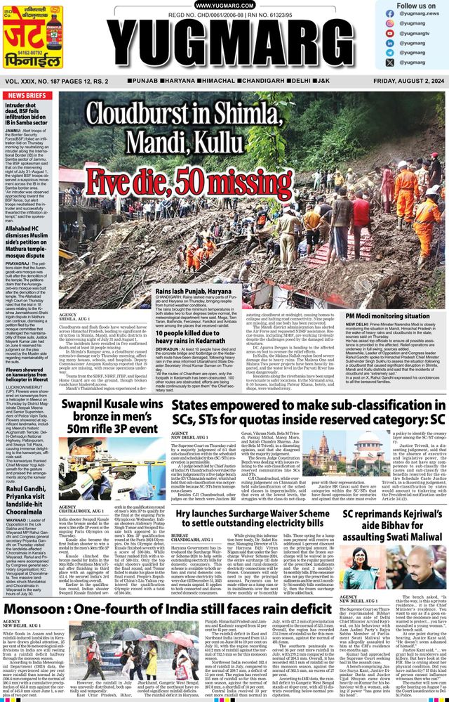 Passez à l'illimité avec Magzter GOLD