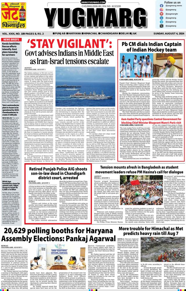 Passez à l'illimité avec Magzter GOLD