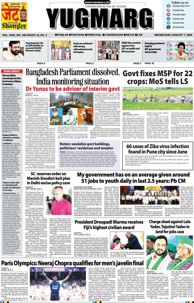 Gå ubegrenset med Magzter GOLD