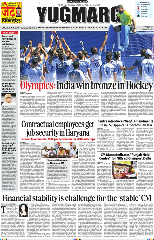 Magzter GOLDで無制限に