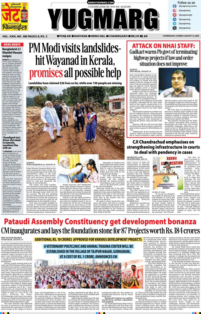 Go Unlimited with Magzter GOLD