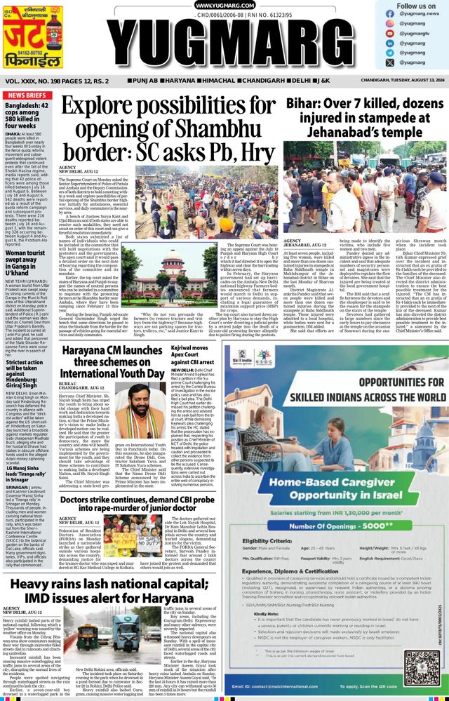 Go Unlimited with Magzter GOLD