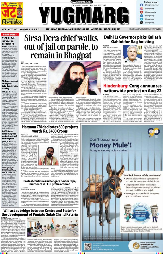 Go Unlimited with Magzter GOLD