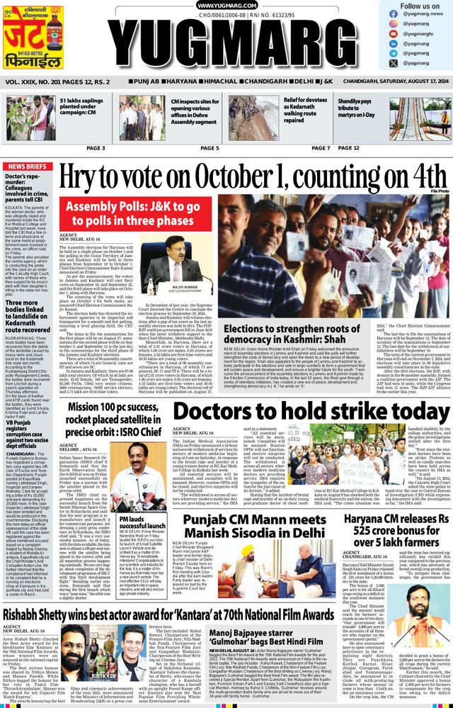 Go Unlimited with Magzter GOLD