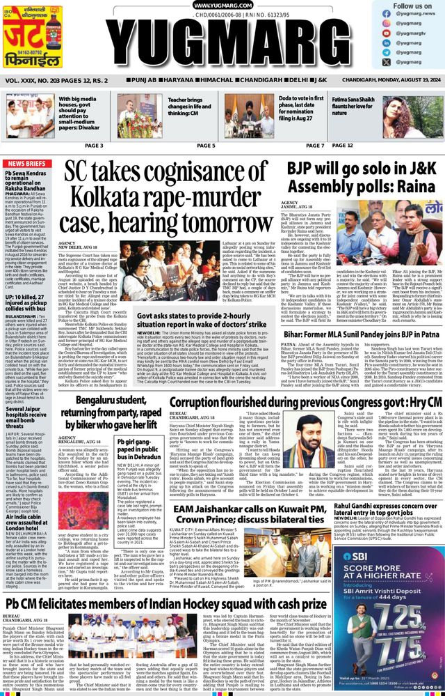 Go Unlimited with Magzter GOLD