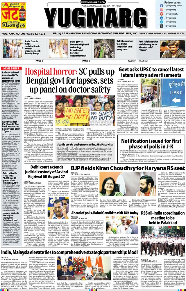 Go Unlimited with Magzter GOLD