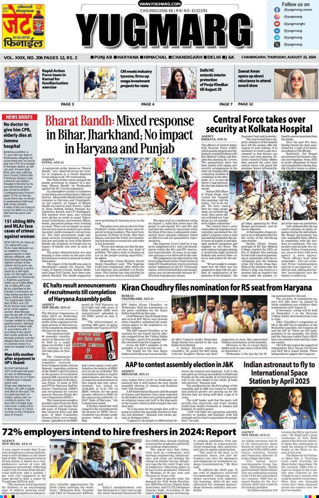 Magzter GOLDで無制限に