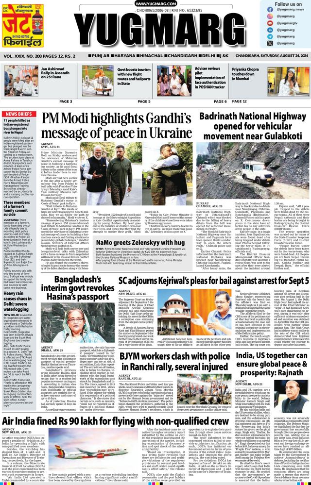 Go Unlimited with Magzter GOLD