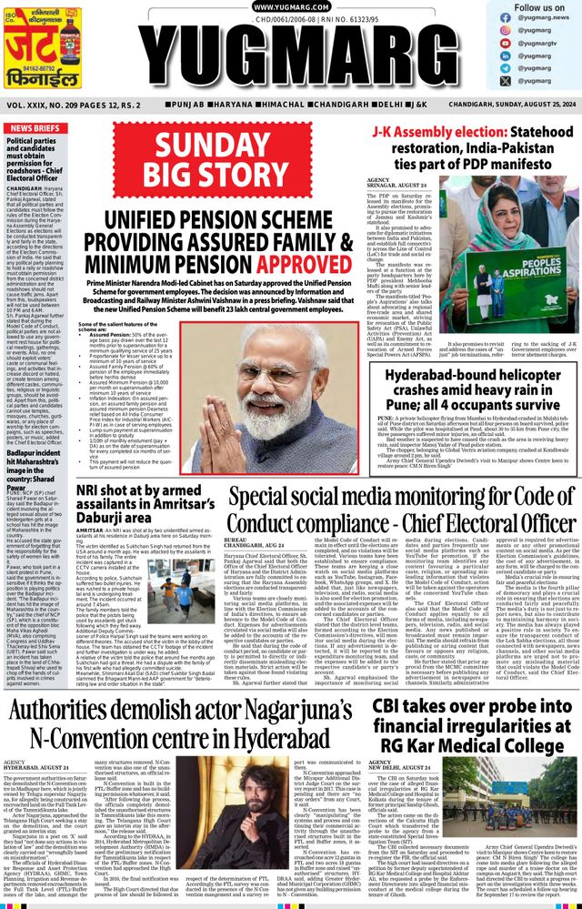 Go Unlimited with Magzter GOLD