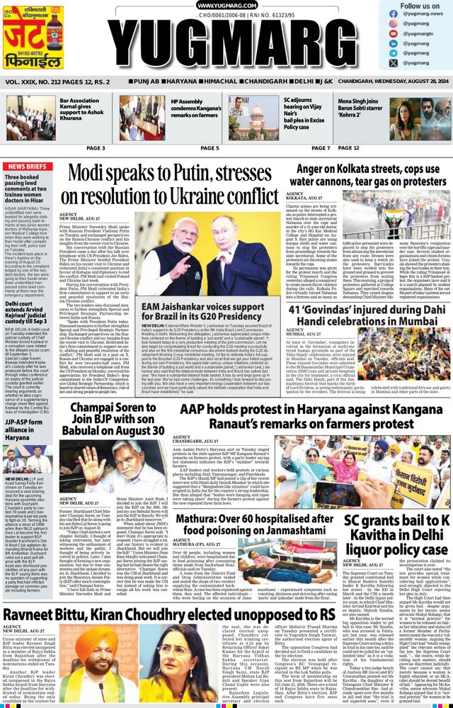 Go Unlimited with Magzter GOLD