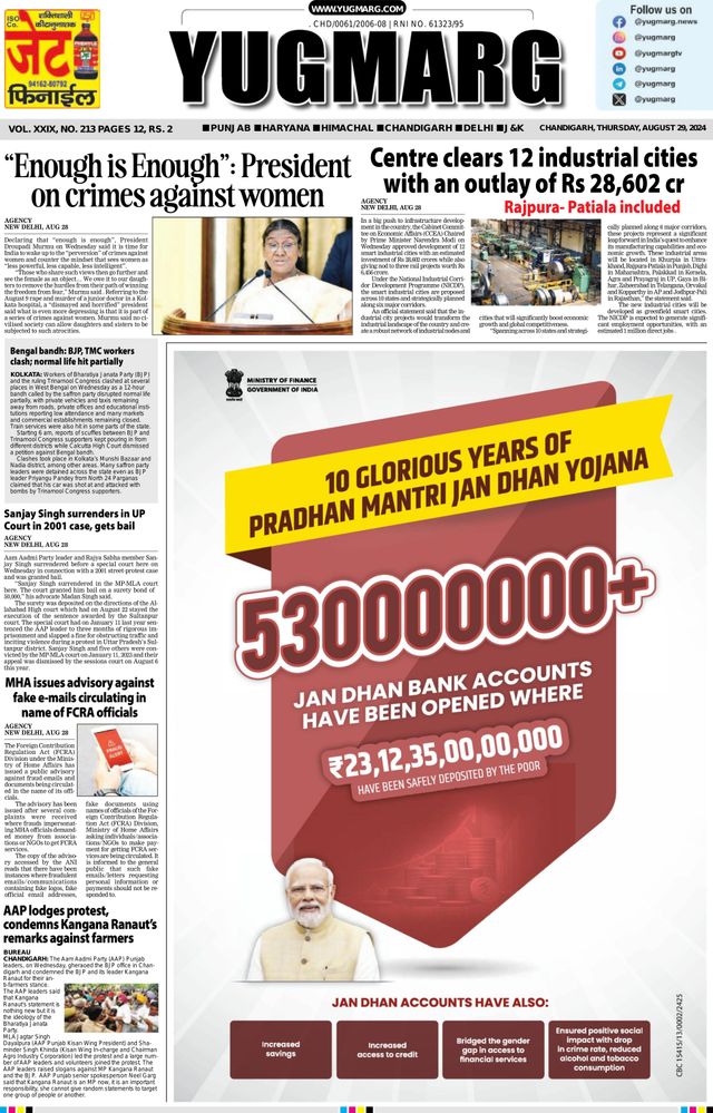 Go Unlimited with Magzter GOLD