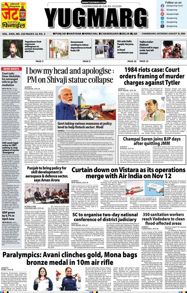 Go Unlimited with Magzter GOLD