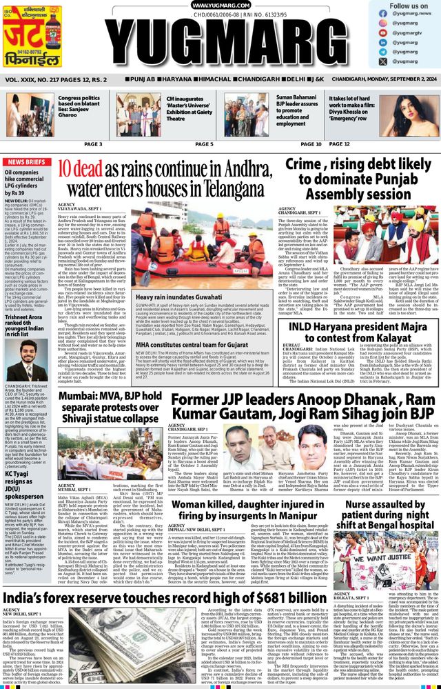 Go Unlimited with Magzter GOLD