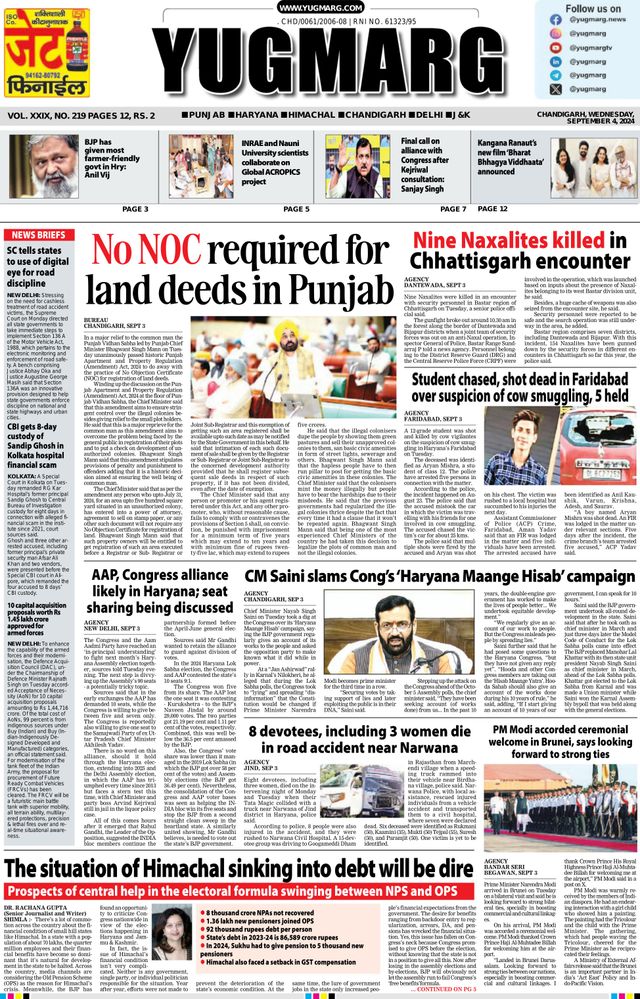 Go Unlimited with Magzter GOLD