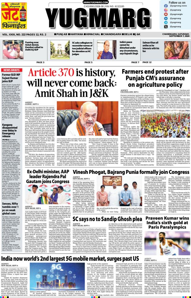 मैगज़्टर गोल्ड के साथ असीमित हो जाओ