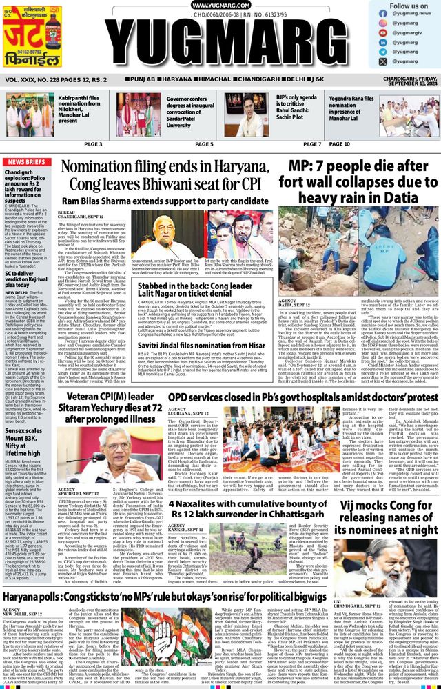 Go Unlimited with Magzter GOLD