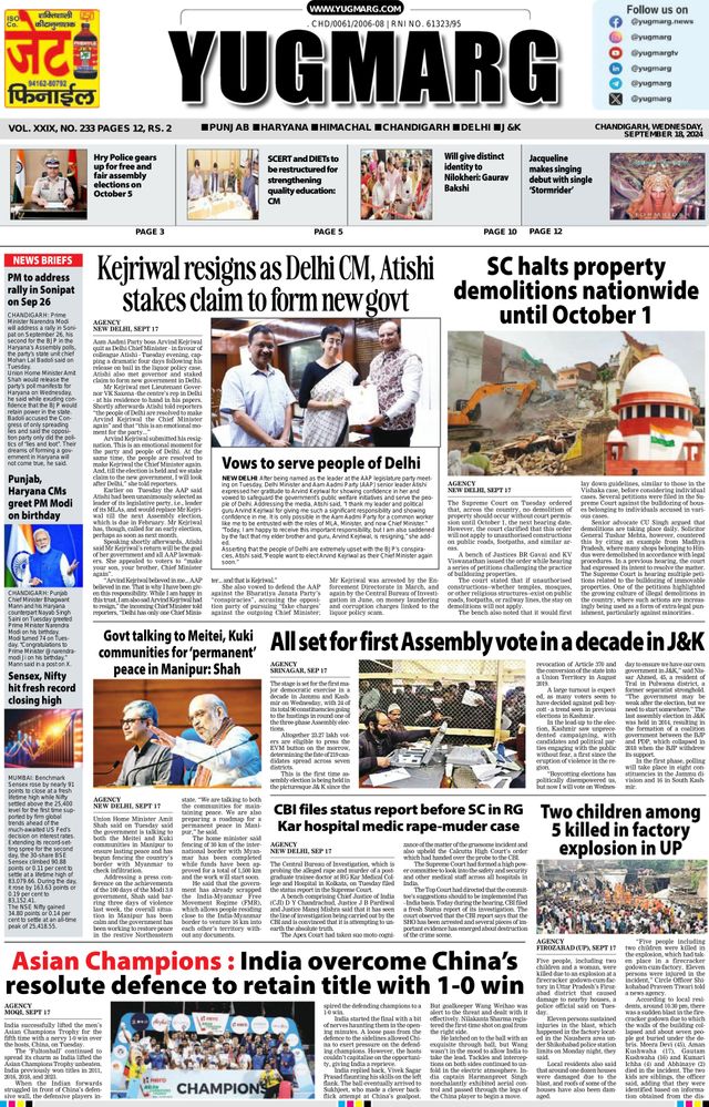 Magzter GOLDで無制限に