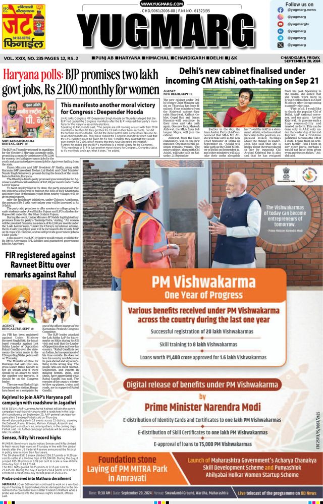 Magzter GOLD ile Sınırsız Olun